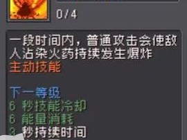 冒险射手技能搭配攻略（解锁冒险射手技能，打造无敌射手）