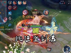 以澜最强出装攻略（超高爆发输出，团控输出两不误！）