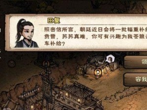 《烟雨江湖》百花枪法武学属性及出招介绍（掌握百花枪法的关键技巧，提升你在江湖中的战斗力！）