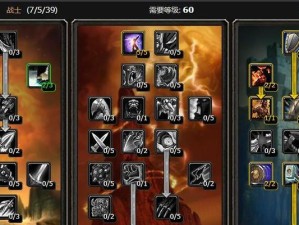 完美传奇战士技能加点攻略（为你的战士选择最佳技能加点方案，助你在战场上力压群雄！）