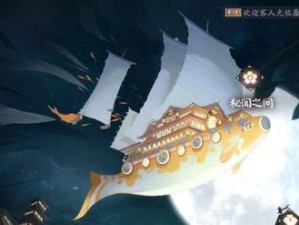 《阴阳师》游戏拾花旧忆秘闻通关攻略（解锁难得一见的故事和神秘符咒，轻松通关攻略大揭秘）