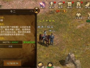 原始征途新技能攻略（解析新技能，助你在征途中无往而不胜）
