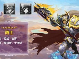 《手游泰坦教学出装攻略》（打造无敌战神，千人泰坦竞技大作战！）
