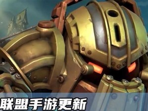 深海泰坦出装手游攻略（探索深海泰坦的最佳装备搭配，征服战场尽在你手中！）