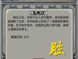 掌上修仙技能攻略（以手机为武器，掌控仙界的秘密！）