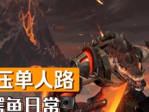 鳄鱼对局出装攻略（打造强大的鳄鱼角色，席卷战场的利器！）