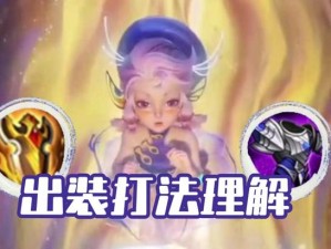 阿骨朵出装攻略大全（掌握阿骨朵出装秘籍，让你的对手闻风丧胆！）