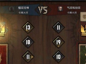 掌握昆特牌挑战模式的关键策略（打造无敌卡组，成为昆特牌之王）
