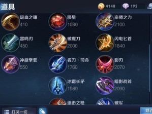 《十个猴子铭文出装攻略》（把握铭文技巧，提升猴子攻击力，让对手闻风丧胆）
