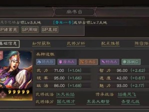 《热血传奇许愿出装顺序攻略——打造最强角色》（想要玩转热血传奇？这份攻略帮你完成装备心愿！）