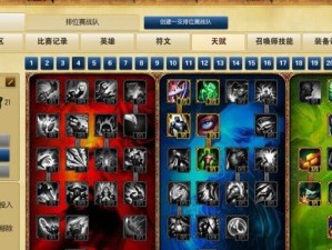 锤石娱乐模式出装攻略
