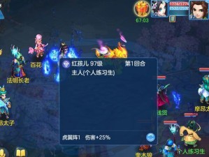 神武3手游技能加血攻略（充分发挥技能加血的效果，为队友提供持续支援）