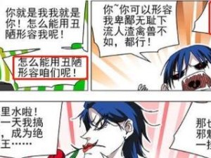 以一人之下贾正亮是否值得培养？（探讨贾正亮在游戏中的实用性与潜力）