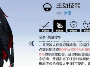 战双帕弥什曲雀翎装备共鸣意识技能全攻略——掌握共鸣技巧，成为战斗高手！