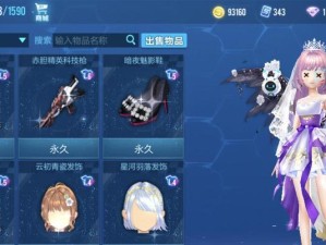 忍者飞车出装攻略视频教学（一站式学习忍者飞车出装攻略，驾驭高效战车的关键技巧）