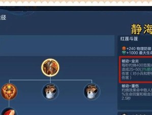 《亚瑟新季铭文出装顺序攻略》（探索亚瑟新季度铭文出装，助你在战场上力压群雄）