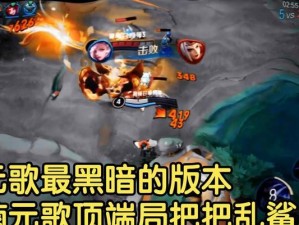 元歌最强出装和攻略（用元歌操控战局，无人能挡！）