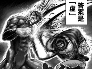 阿修罗最团出装攻略（精英们的选择与决策，打造无敌军团的必经之路）