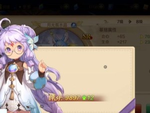 《以龙之国物语》枪炮技能加点攻略（掌握关键技能点，成就枪炮大师）