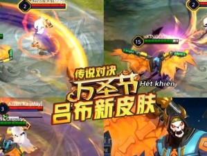 AOV英雄吕布出装搭配攻略（打造无敌吕布，征服战场！）