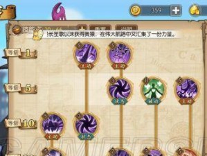 《掌握组合技能王，成为顶尖玩家》（成为顶尖玩家，掌握组合技能王的攻略秘籍）