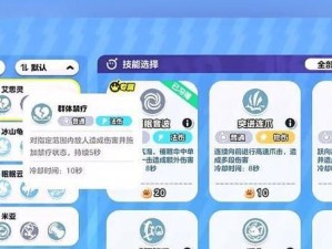 《烈火战神技能搭配攻略》（了解技能搭配的关键，成为战斗之王！）