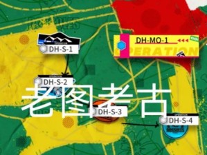 打造最强DH-MO-1低配阵容，征服明日方舟！（15个段落带你轻松突破！）