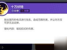 黑暗光年斩杀技能加点攻略（掌握黑暗光年斩杀技能的关键要点）