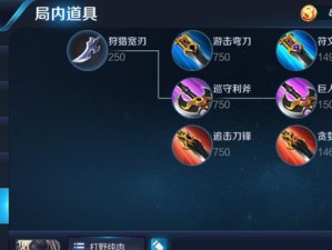 夏侯惇纯肉装教程（最强肉盾出装攻略，助你一战成名）