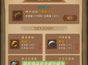 《探秘《我的世界》魔塔攻略》（解锁魔塔的奥秘与技巧，成为最强冒险者！）