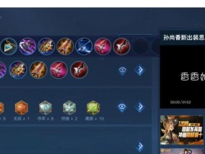 孙尚香无敌出装攻略（打造最强孙尚香输出利器，让你在游戏中无人可挡！）
