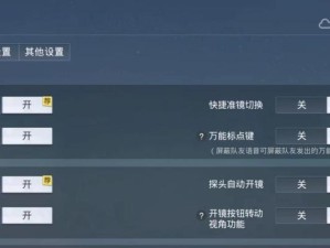 《最新端游女枪出装攻略，助你成为无敌射手》（揭秘女枪出装顶级秘籍，瞄准冠军荣耀之路）