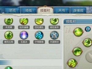 《闪耀利刃技能搭配攻略》（掌握利刃的技能组合，成为无敌剑士）