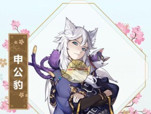 封神榜技能攻略（封神榜详细技能攻略，助你在战斗中驰骋疆场）
