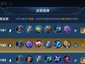 王者荣耀炮塔出装攻略（掌握最新炮塔出装流派，稳定提升你的游戏实力）
