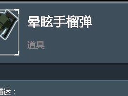 雨中冒险炮手出装推荐攻略（迎接挑战的火力之选——炮手出装攻略）