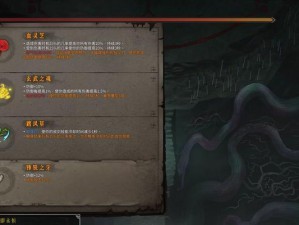 《暖雪流派专属技能加点攻略》（解锁暖雪流派技能，助你成为巅峰玩家！）