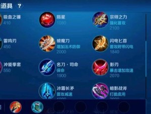 挑战夏侯惇出装攻略（打破坚壁，击溃夏侯惇的完美出装策略）