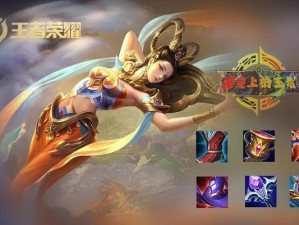 梦魇科技出装攻略视频——挖掘你的游戏潜力（以视频为媒介，助你在梦魇科技中取得胜利）