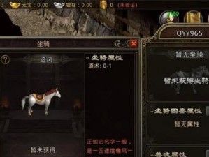 复古传说战士技能加点攻略（探索战士技能加点的奥秘，全方位解析最强大的战斗策略）