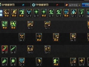 《剑魂技能偷学攻略》（剑魂职业技能快速学习的方法与技巧）