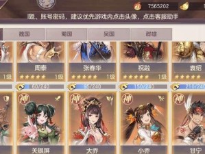 幻想大陆防御技能选择攻略（打造无敌防御阵容，关键技能全解析）