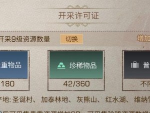 明日之后科技技能攻略（从零开始，快速提升科技技能，打造强大的未来世界）