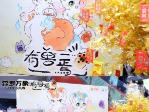 《帝国神话》中兽脂的获取方法（一起来了解如何获得这种重要材料吧！）