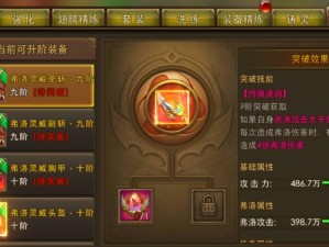 战车技能升级攻略（揭秘战车技能升级的关键方法，让你在战场上无往不利！）