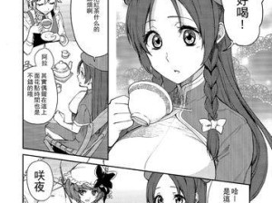 《以泰坦之旅》技能加点攻略（打造强大角色，征服泰坦世界）