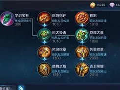 剧毒火花技能搭配攻略（挖掘剧毒力量，火花闪耀天际）
