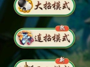 万宁五子棋技能升级攻略（成为五子棋高手的关键在于掌握这些技巧）