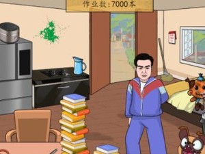 《汉字找茬王》攻略（15个技巧教你轻松找出“鞭”字的不同之处）