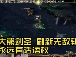 剑圣全版本出装最新攻略（剑圣装备选择、技能加点和打法思路一网打尽）